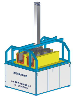 双阳极通过式钢爪烘干机